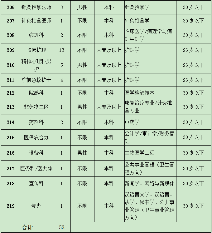 20200814110811_78944.png